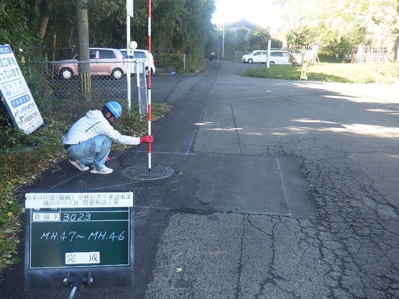 You are currently viewing 令和4年度 小林公共下水道事業 管渠布設工事