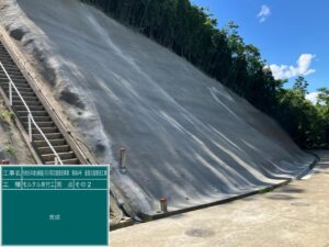 投稿についてもっと詳しく 令和５年度（繰越）河川等災害復旧事業　第８４号　道路災害復旧工事